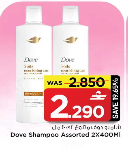 available at مارك & سايف in عُمان - مسقط‎