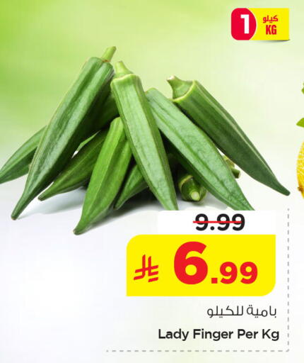 available at نستو in مملكة العربية السعودية, السعودية, سعودية - الخبر‎