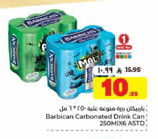 available at Hyper Al Wafa in KSA, Saudi Arabia, Saudi - Al-Kharj