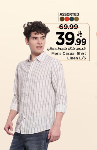 available at مارك & سيف in مملكة العربية السعودية, السعودية, سعودية - الرياض