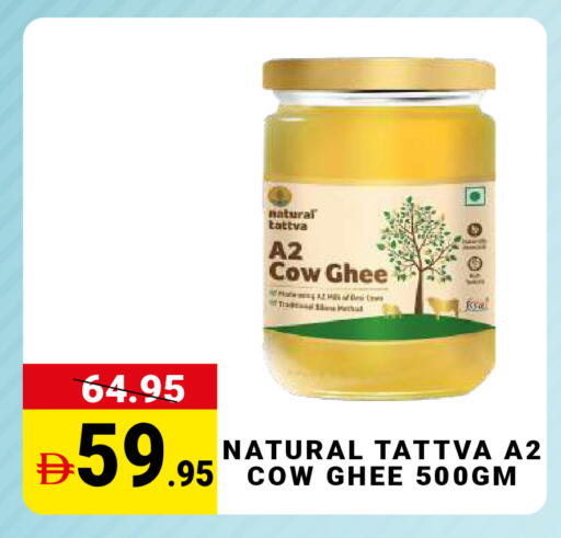 available at مدهور سوبرماركت in الإمارات العربية المتحدة , الامارات - دبي