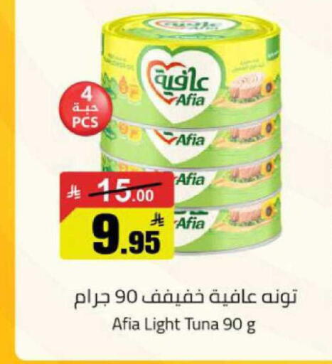 available at مخازن هايبرماركت in مملكة العربية السعودية, السعودية, سعودية - بريدة
