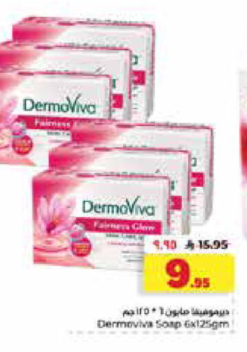 available at Hyper Al Wafa in KSA, Saudi Arabia, Saudi - Dammam