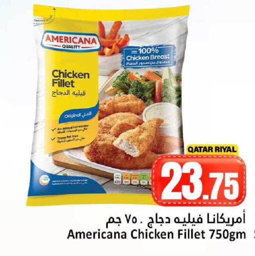 available at دانة هايبرماركت in قطر - الدوحة
