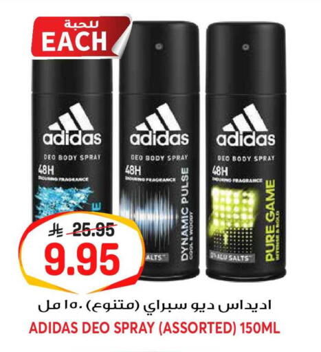 available at جراند هايبر in مملكة العربية السعودية, السعودية, سعودية - الرياض