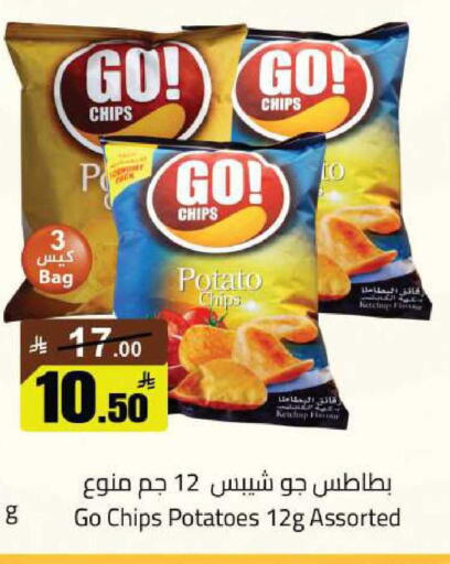 Potato available at مخازن سوبرماركت in مملكة العربية السعودية, السعودية, سعودية - الرياض