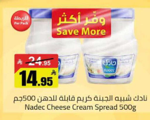 available at مخازن هايبرماركت in مملكة العربية السعودية, السعودية, سعودية - بريدة