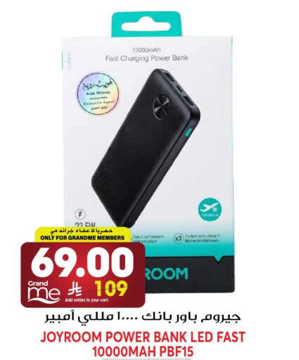 available at جراند هايبر in مملكة العربية السعودية, السعودية, سعودية - الرياض