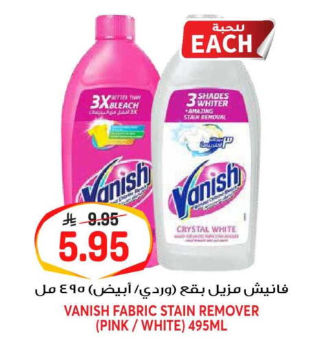 available at جراند هايبر in مملكة العربية السعودية, السعودية, سعودية - الرياض