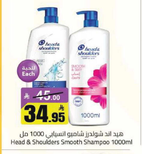 available at مخازن هايبرماركت in مملكة العربية السعودية, السعودية, سعودية - تبوك
