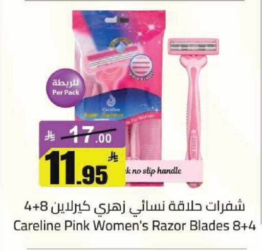 available at مخازن هايبرماركت in مملكة العربية السعودية, السعودية, سعودية - تبوك