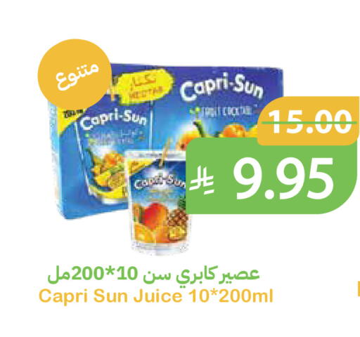 available at أسواق قاطبة in مملكة العربية السعودية, السعودية, سعودية - بريدة