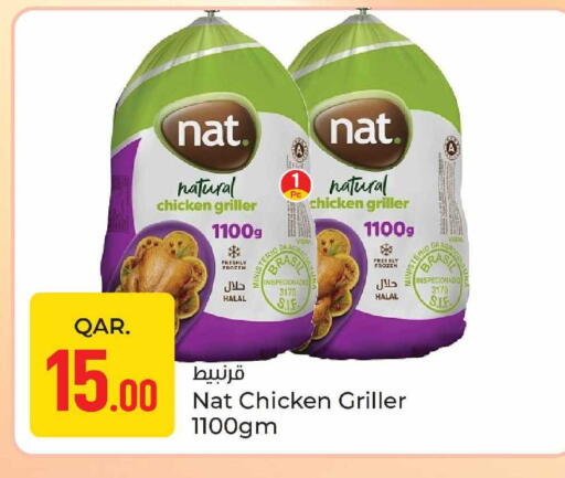 available at Paris Hypermarket in Qatar - Doha