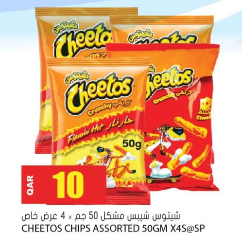 available at جراند هايبرماركت in قطر - الشحانية