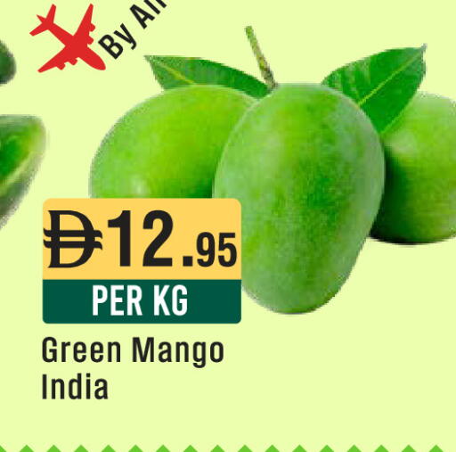 Mango from India available at ويست زون سوبرماركت in الإمارات العربية المتحدة , الامارات - الشارقة / عجمان
