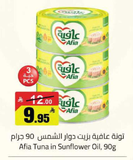 available at مخازن سوبرماركت in مملكة العربية السعودية, السعودية, سعودية - الرياض
