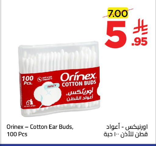 available at وهج مارت in مملكة العربية السعودية, السعودية, سعودية - جدة