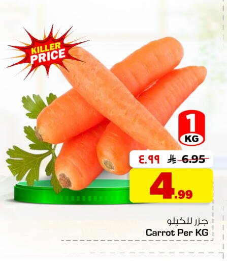 Carrot available at هايبر الوفاء in مملكة العربية السعودية, السعودية, سعودية - جدة
