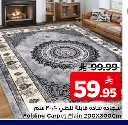 available at مارك & سيف in مملكة العربية السعودية, السعودية, سعودية - الرياض