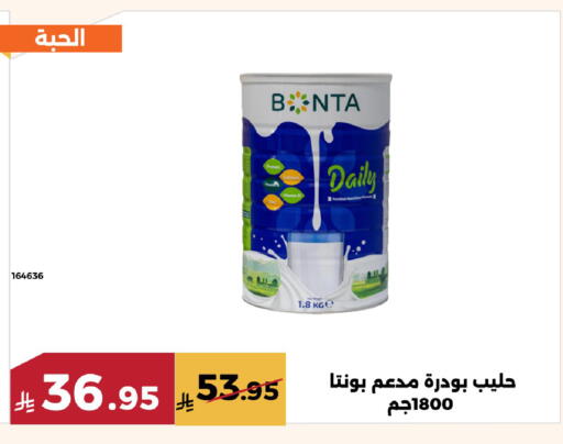 available at حدائق الفرات in مملكة العربية السعودية, السعودية, سعودية - مكة المكرمة