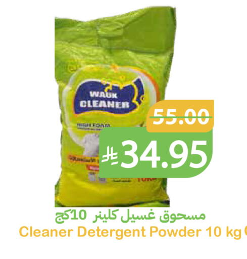 available at Qateba Markets in KSA, Saudi Arabia, Saudi - Buraidah