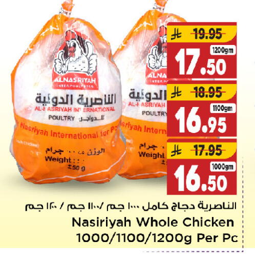 available at مارك & سيف in مملكة العربية السعودية, السعودية, سعودية - الرياض