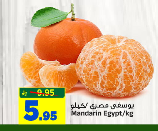 Mandarin from Egypt available at Al Madina Hypermarket in KSA, Saudi Arabia, Saudi - Riyadh
