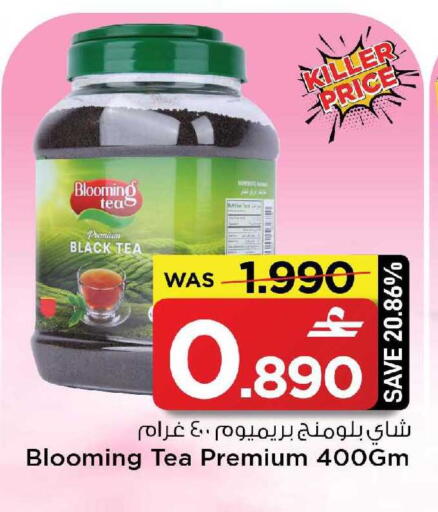 available at MARK & SAVE in Oman - Sohar