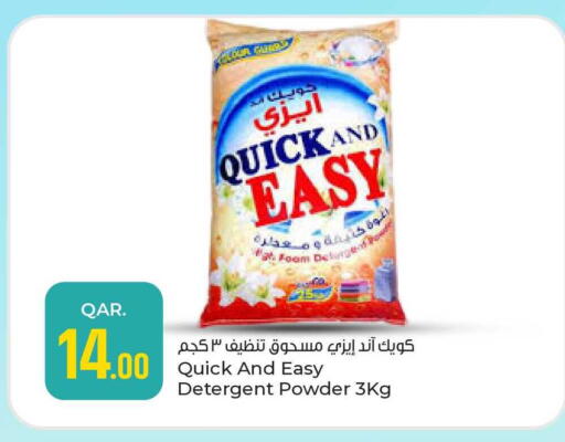 available at Paris Hypermarket in Qatar - Umm Salal