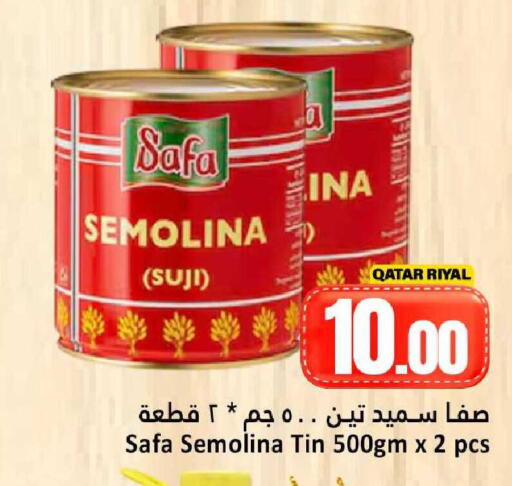 available at دانة هايبرماركت in قطر - أم صلال
