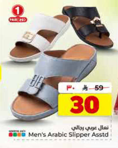 available at Hyper Al Wafa in KSA, Saudi Arabia, Saudi - Al-Kharj