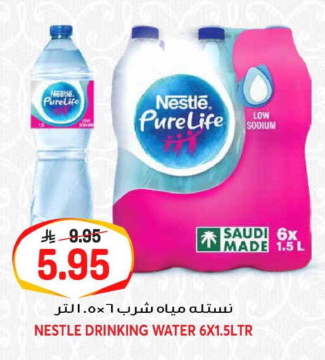 available at جراند هايبر in مملكة العربية السعودية, السعودية, سعودية - الرياض