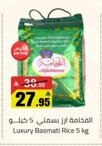 available at مخازن هايبرماركت in مملكة العربية السعودية, السعودية, سعودية - بريدة