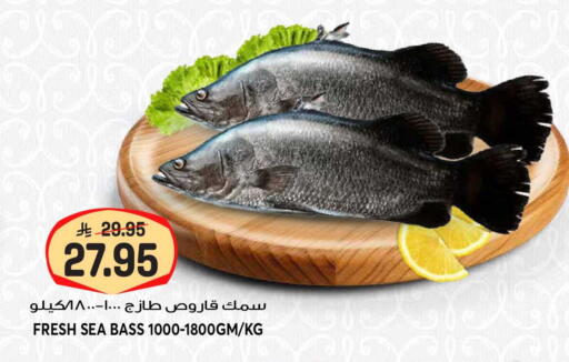 available at Grand Hyper in KSA, Saudi Arabia, Saudi - Riyadh