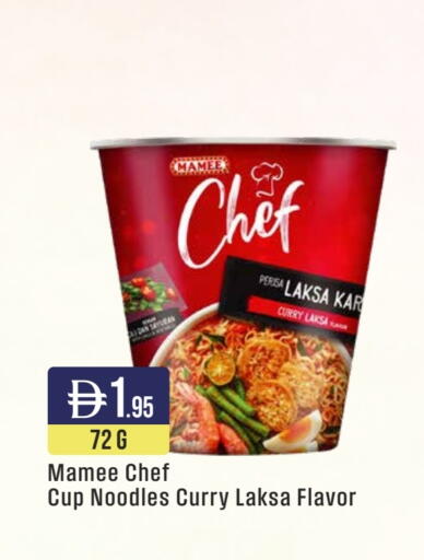 available at ويست زون سوبرماركت in الإمارات العربية المتحدة , الامارات - الشارقة / عجمان