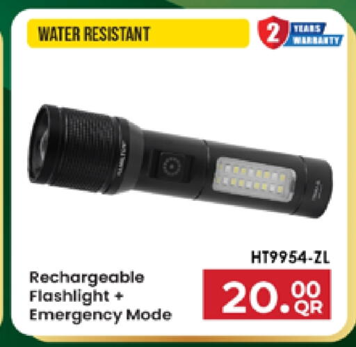 available at مرزا هايبرماركت in قطر - الدوحة