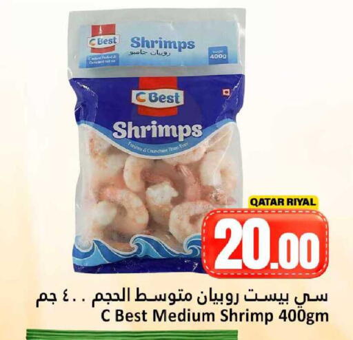 available at Dana Hypermarket in Qatar - Umm Salal