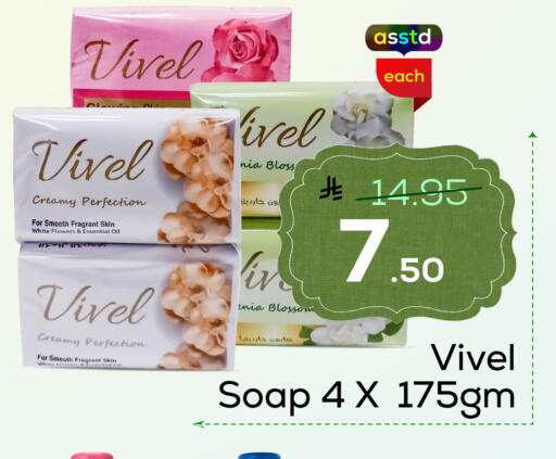 available at Elite 10 Hypermarket in KSA, Saudi Arabia, Saudi - Riyadh