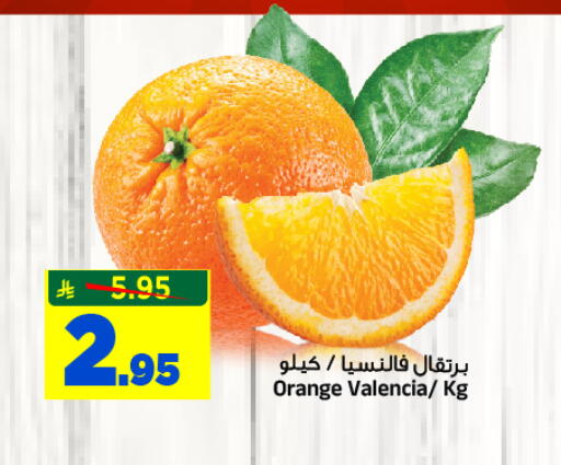Orange available at Al Madina Hypermarket in KSA, Saudi Arabia, Saudi - Riyadh