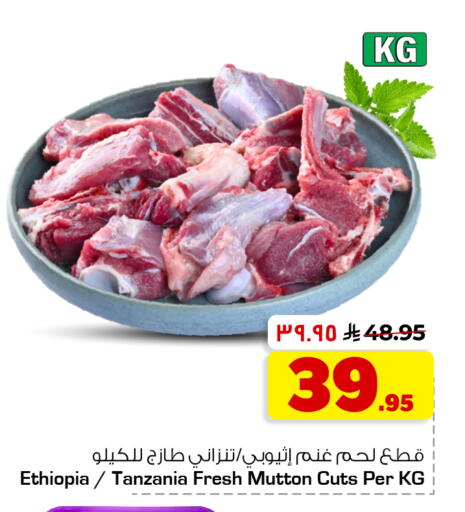 available at هايبر الوفاء in مملكة العربية السعودية, السعودية, سعودية - جدة