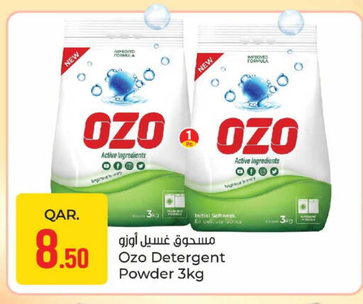 available at Paris Hypermarket in Qatar - Umm Salal