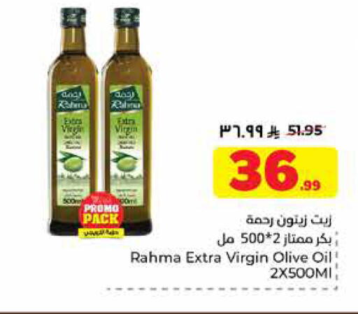 available at Hyper Al Wafa in KSA, Saudi Arabia, Saudi - Al-Kharj