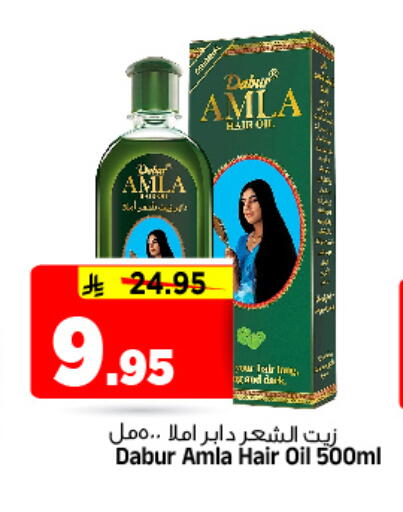 available at المدينة هايبرماركت in مملكة العربية السعودية, السعودية, سعودية - الرياض