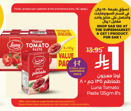 Tomato available at لولو هايبرماركت in مملكة العربية السعودية, السعودية, سعودية - الخبر‎