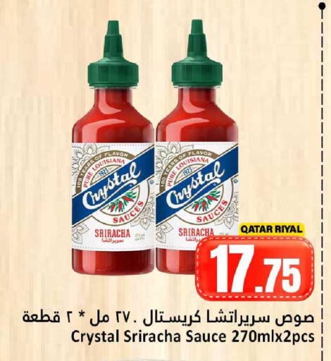available at دانة هايبرماركت in قطر - الدوحة