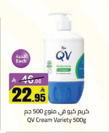 available at مخازن هايبرماركت in مملكة العربية السعودية, السعودية, سعودية - تبوك
