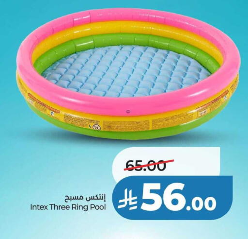 available at لولو هايبرماركت in مملكة العربية السعودية, السعودية, سعودية - جدة