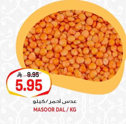 available at جراند هايبر in مملكة العربية السعودية, السعودية, سعودية - الرياض