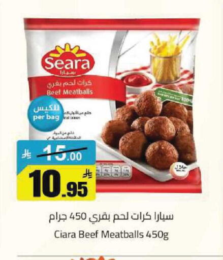 available at مخازن هايبرماركت in مملكة العربية السعودية, السعودية, سعودية - تبوك