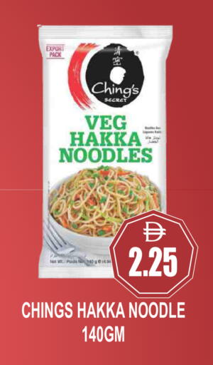 available at Patel Fresh Supermarket in UAE - Dubai